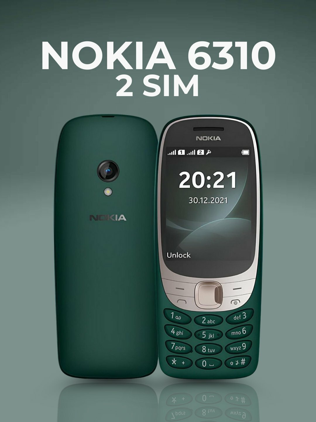 Телефон MAXISCOO "Fit" Nokia 6310, 2.8", Dual SIM, поддержка карт microSD