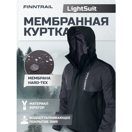 Куртка мембранная FINNTRAIL Lightsuit, водонепроницаемая, для охоты и рыбалки