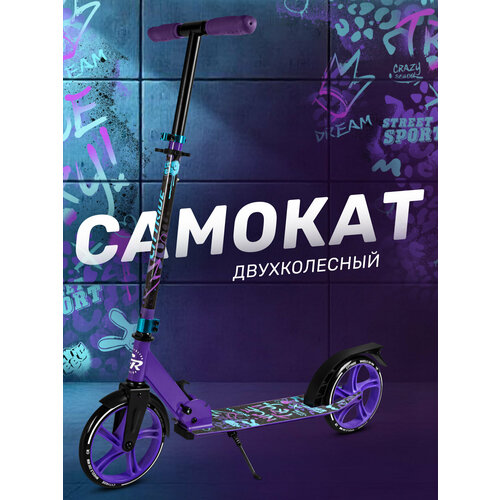 Самокат двухколесный складной CITYRIDE, колеса PU200 мм, дека 30*11 см, для подростков/детский, городской, CR-S2-01PPB