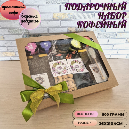 Изображение товара Подарочный набор Ideal-podarok "Искушение кофейное", кофе и оригинальные десерты