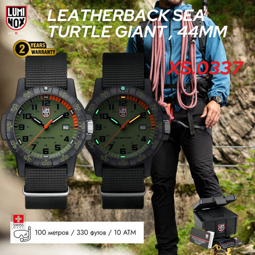 Мужские часы Luminox