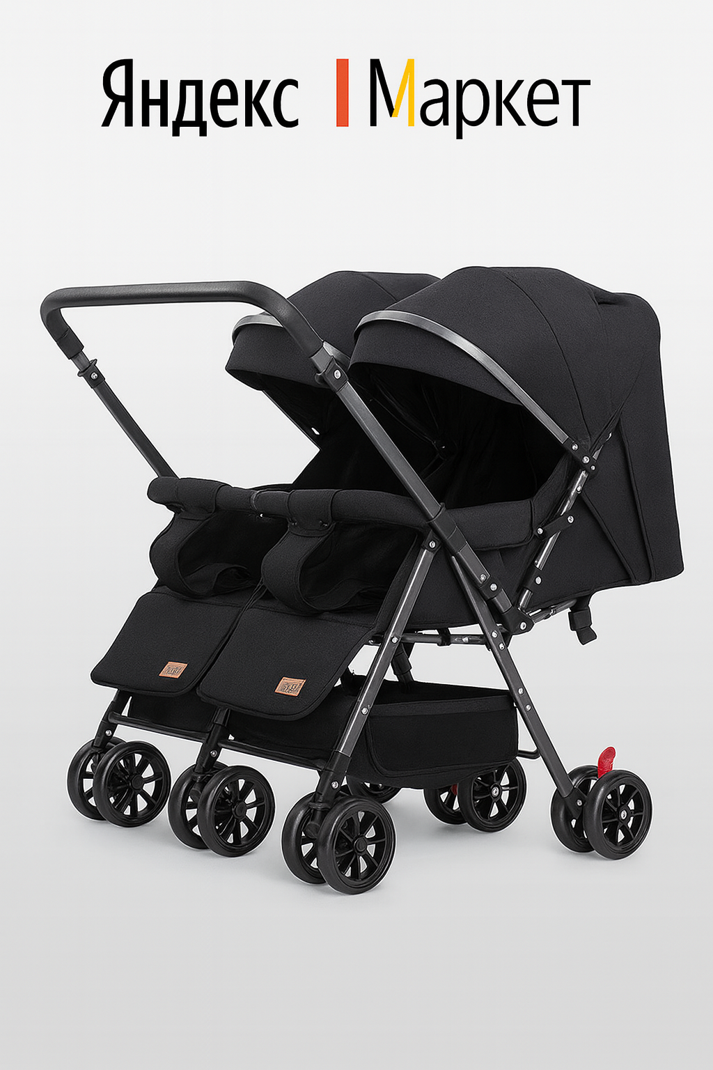 Коляска для близнецов, двойная коляска, детская коляска Купить коляску для близнецов — фото 1