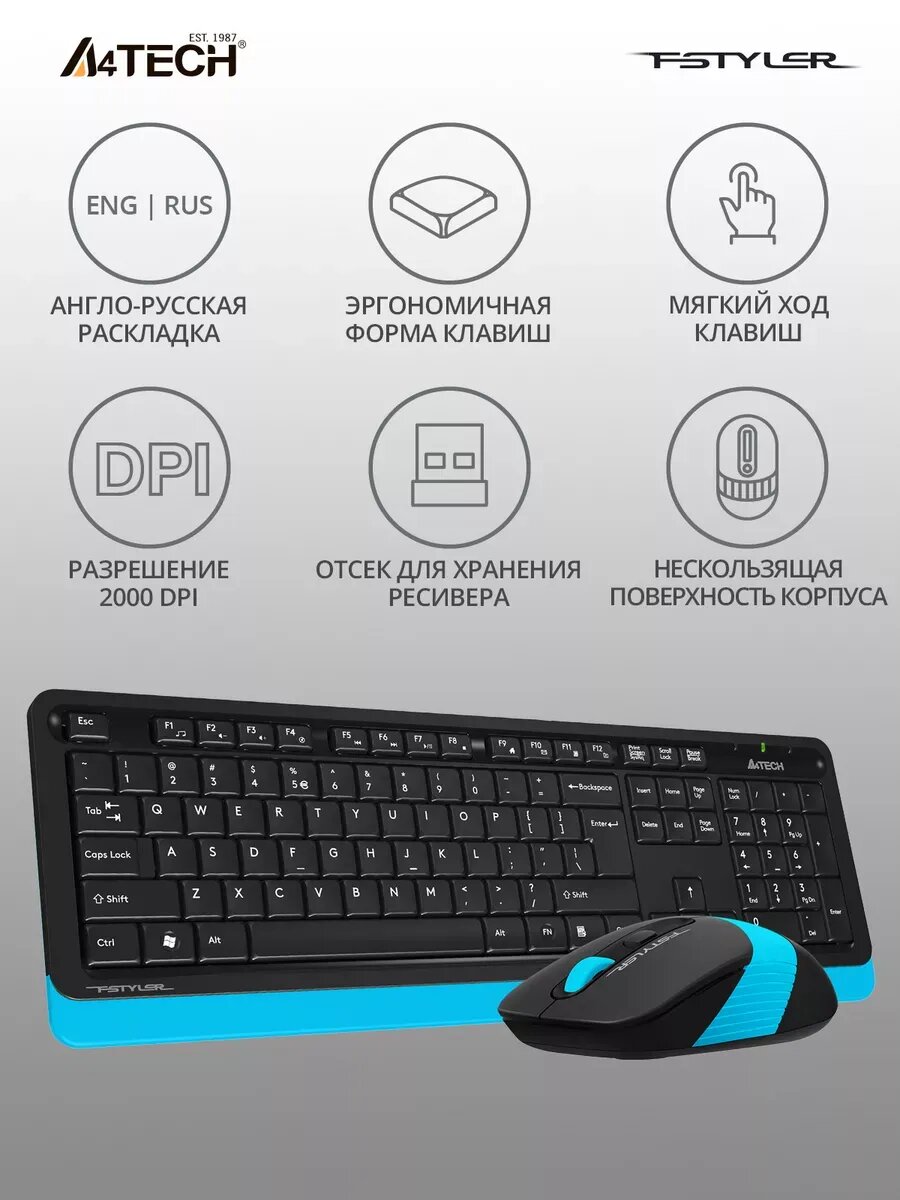 Клавиатура + мышь Fstyler FG1010 черный/синий