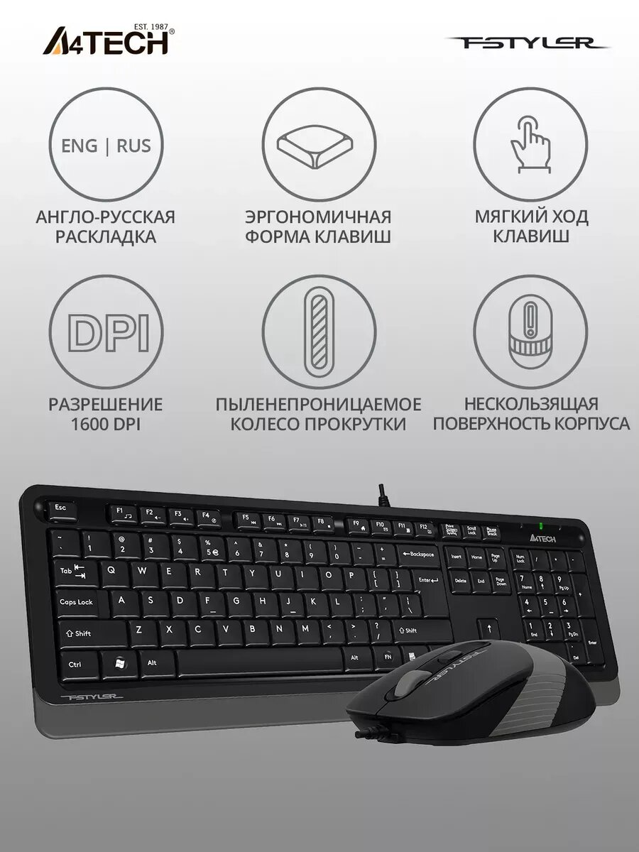 Клавиатура + мышь Fstyler F1010 черный/серый