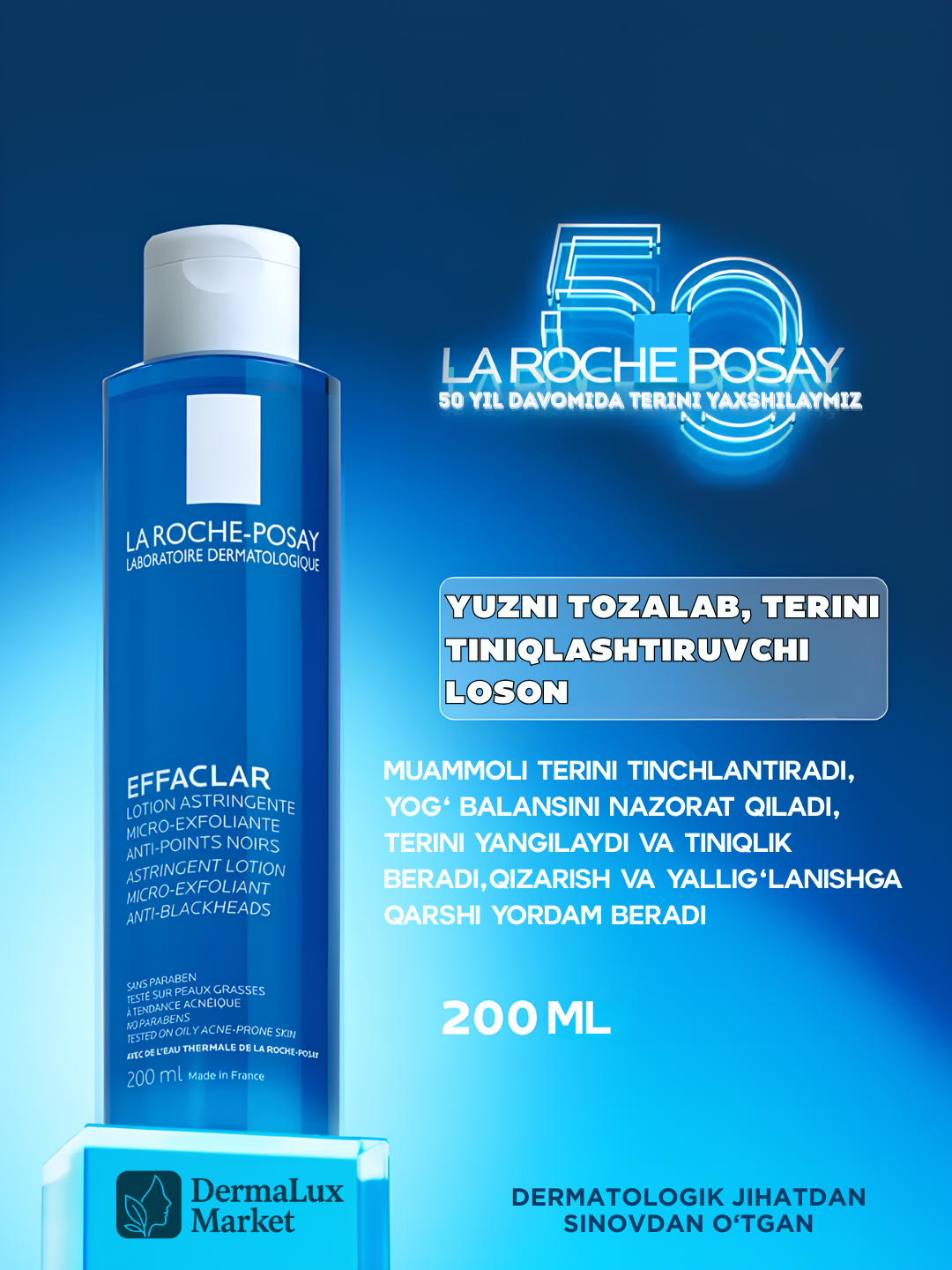Тоник La Roche-Posay Effaclar Lotion Astringente, против черных точек и акне, очищающий, для жирной кожи, 200мл
