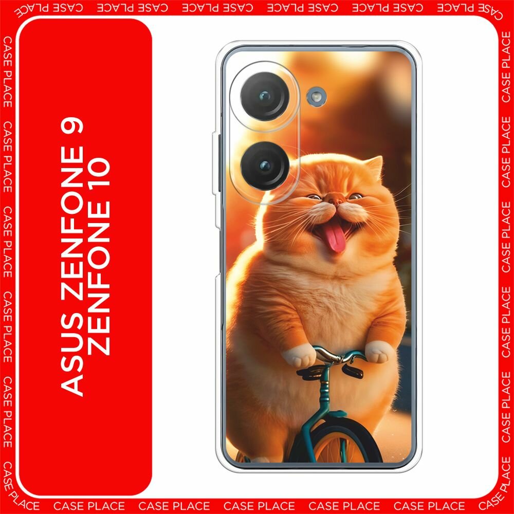 Чехол на Asus ZenFone 9/ZenFone 10 / Асус Зенфон 9/Зенфон 10 с принтом "Кот на велике"