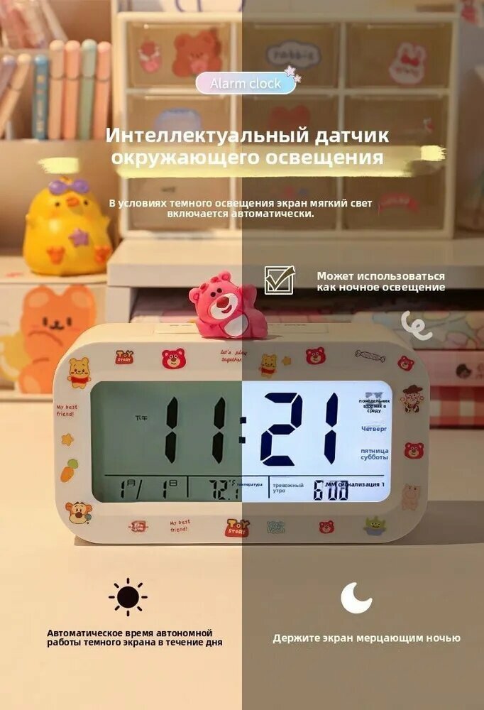 Настольные часы — фото 1