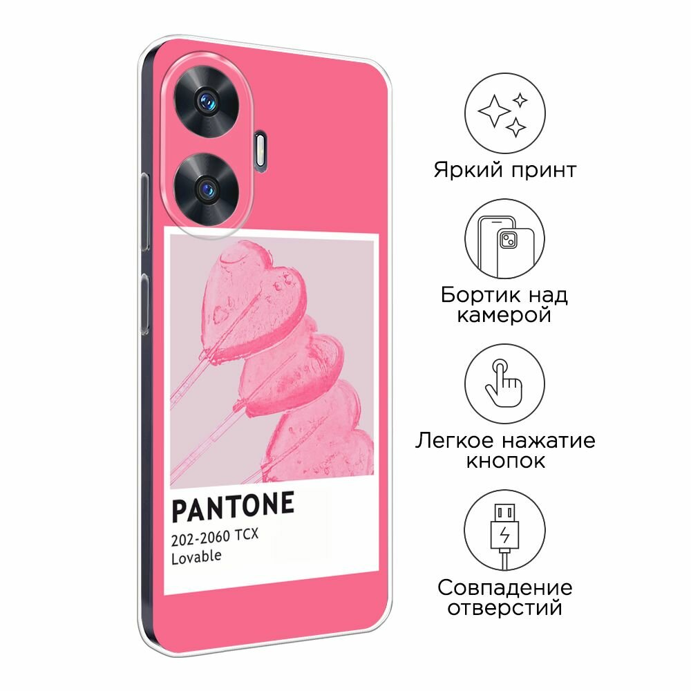 Чехол на Realme C55 / Реалми C55 с принтом "Pantone Lovable 1 - 14 февраля" — фото 1
