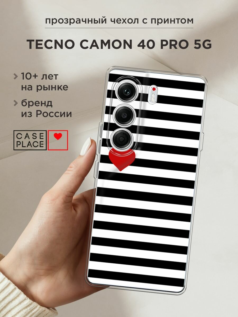 Чехол на Tecno Camon 40 Pro 5G / Текно Камон 40 Про 5G с принтом "Красное сердце"