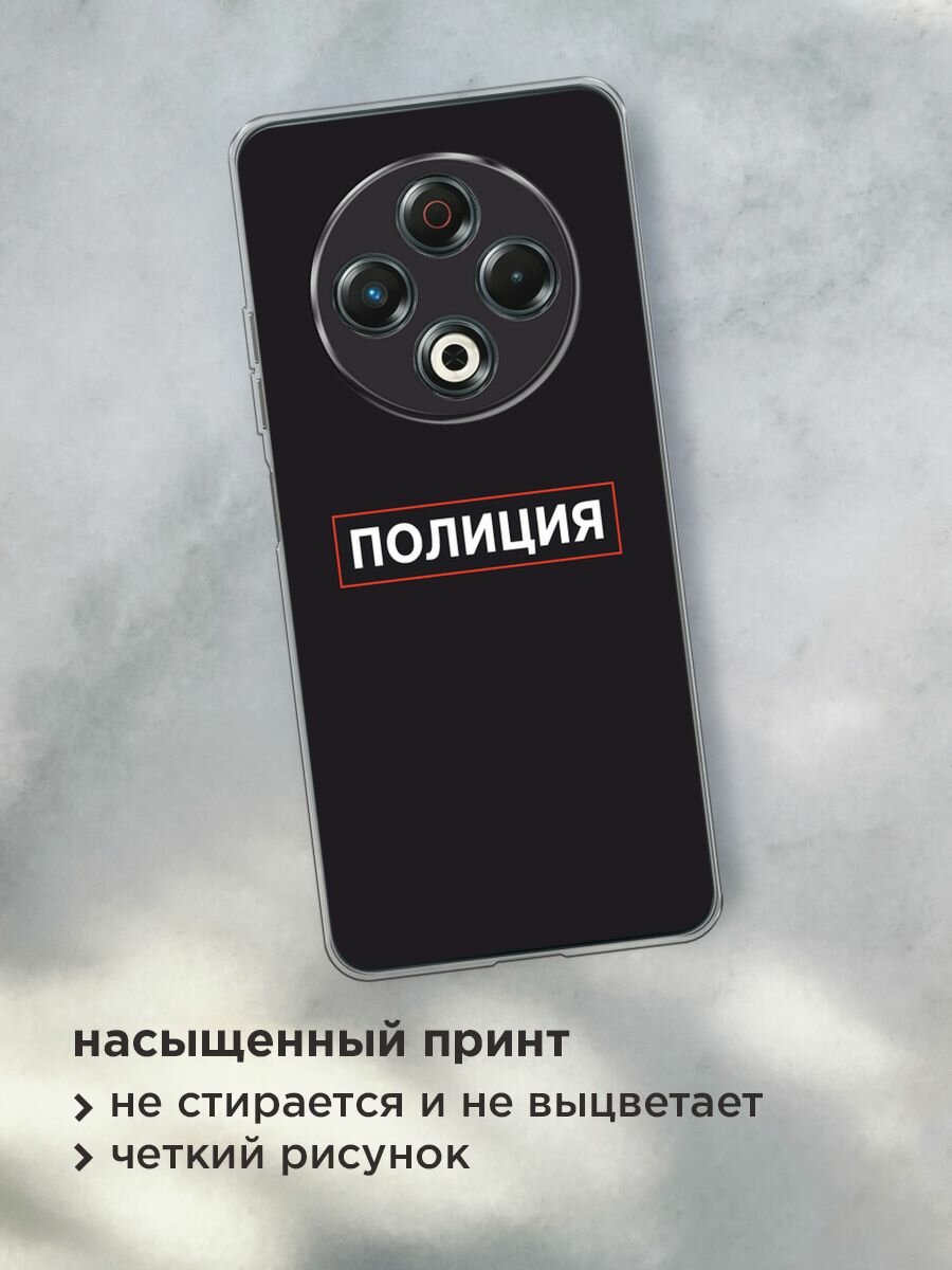 Чехол на Tecno Spark 30 / Текно Спарк 30 с принтом "Police logo" — фото 1