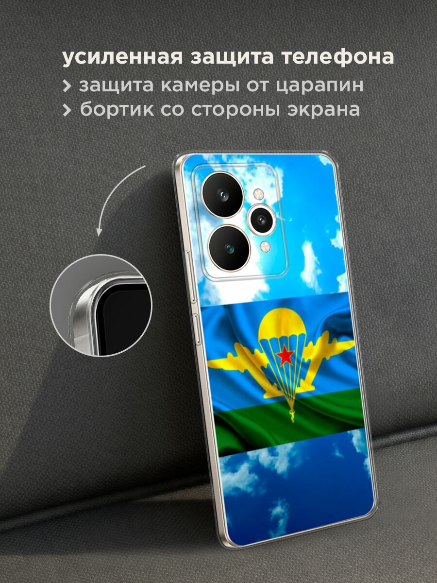 Чехол на Realme 15 / Реалми 15 с принтом "ВДВ флаг в небесах" — фото 1