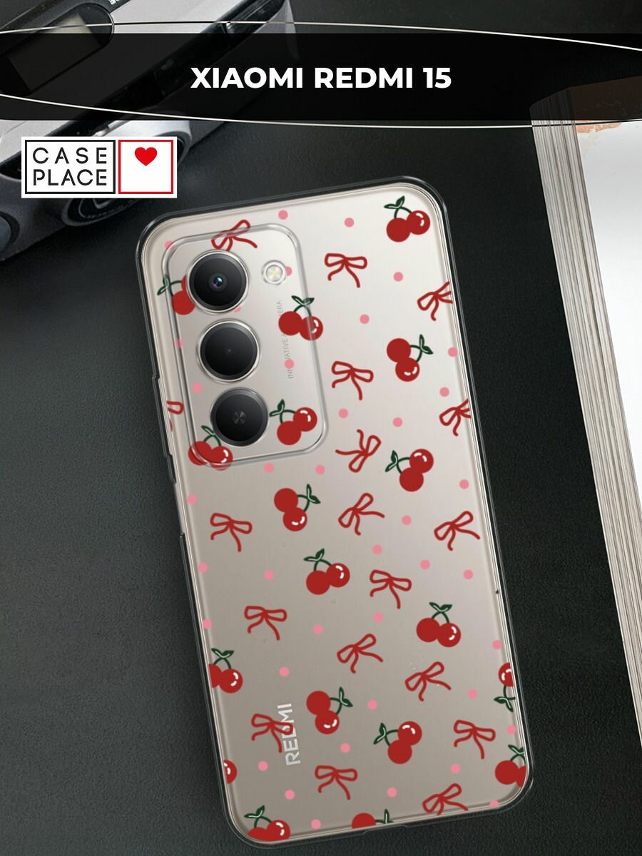 Чехол на Xiaomi Redmi 15 / Сяоми Редми 15 с принтом "Вишни и ленточки", прозрачный
