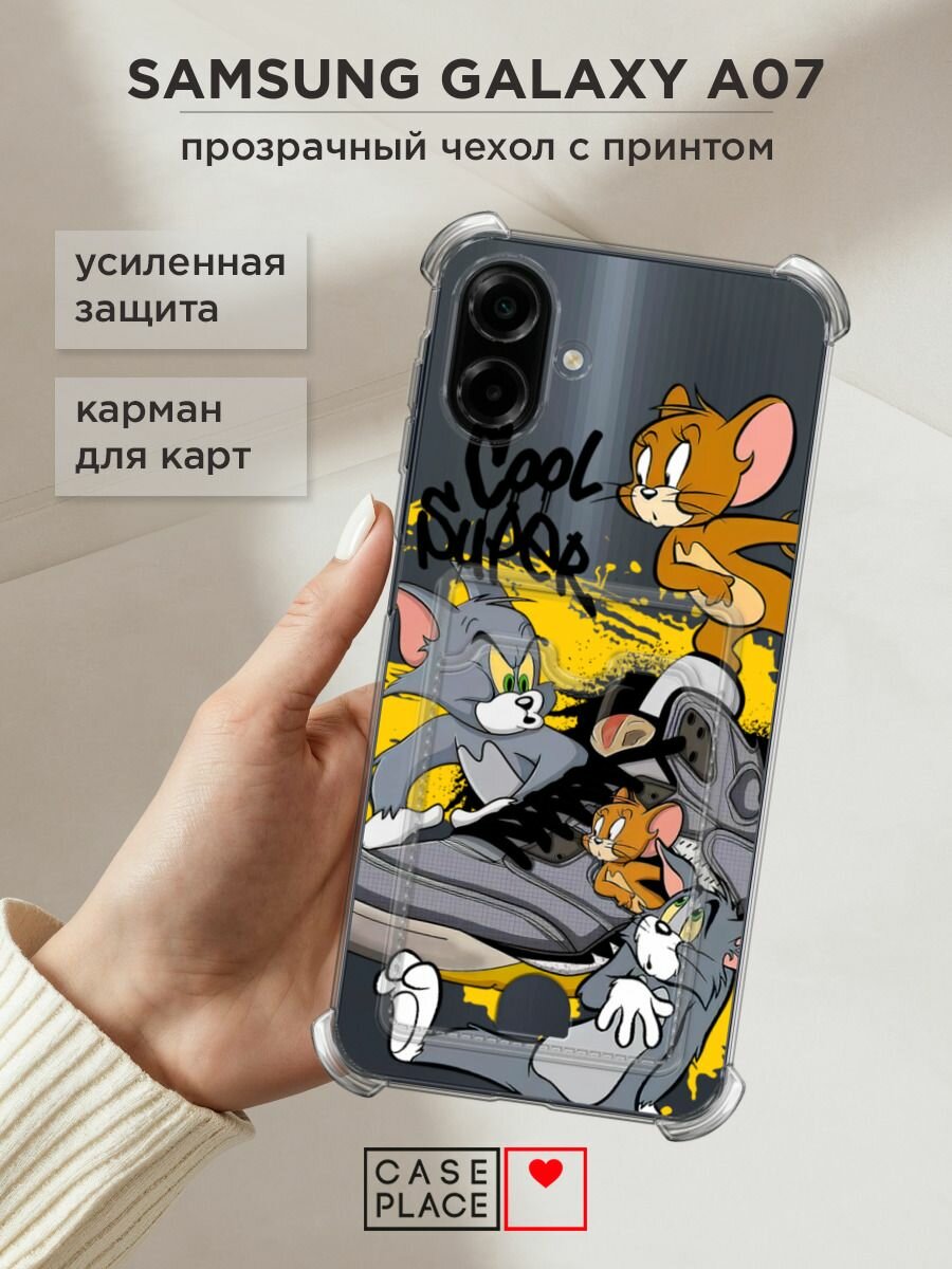 Чехол на Samsung Galaxy A07 (Самсунг А07) с картой и принтом "Том, Джерри и кроссовок"
