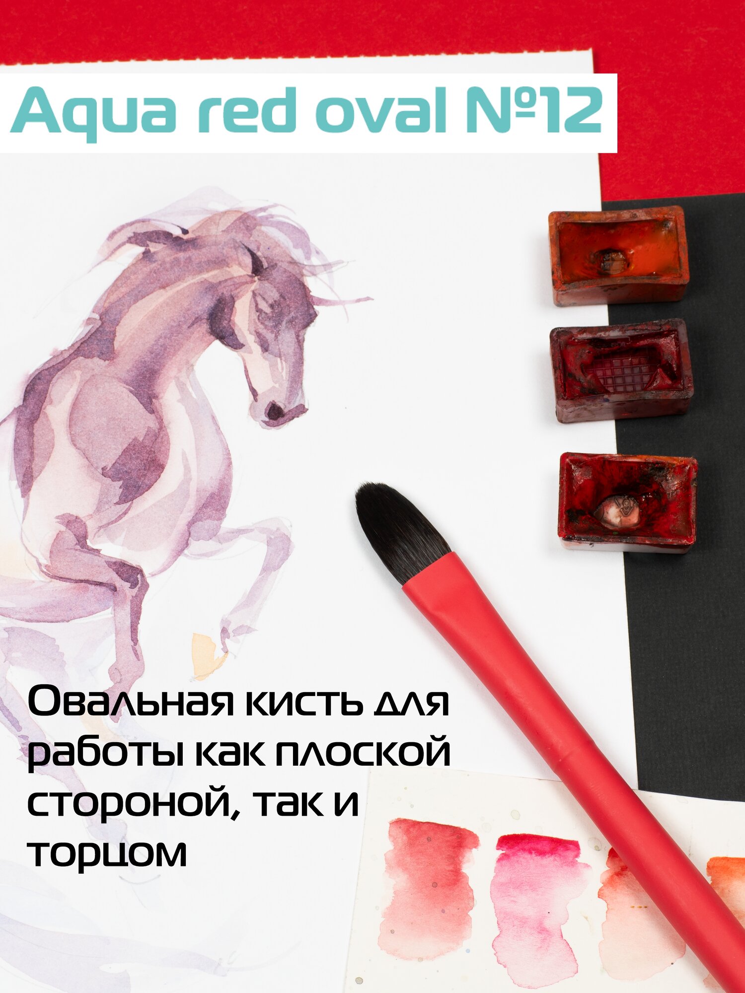 Roubloff Aqua набор кистей для рисования, для акварели, 3 кисти в пенале — фото 1