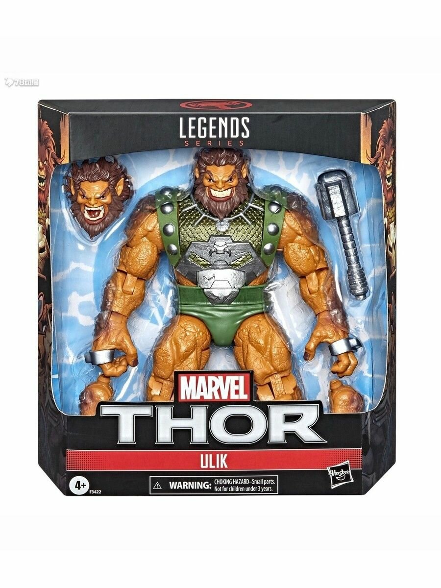 Hasbro Marvel Legends 25cm Фигурка-акция ULIK