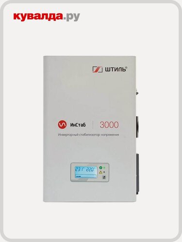 Изображение товара Стабилизатор напряжения однофазный штиль ИнСтаб IS 3000 (инверторный)
