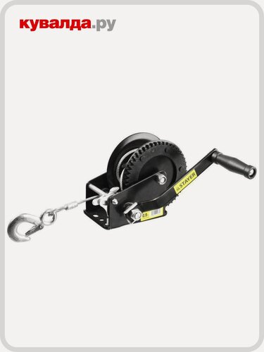 Изображение товара Лебедка барабанная STAYER 43112-09 (0,9 т - 8 м)