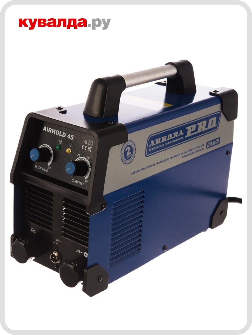 Аппарат плазменной резки AURORA AIRHOLD 45