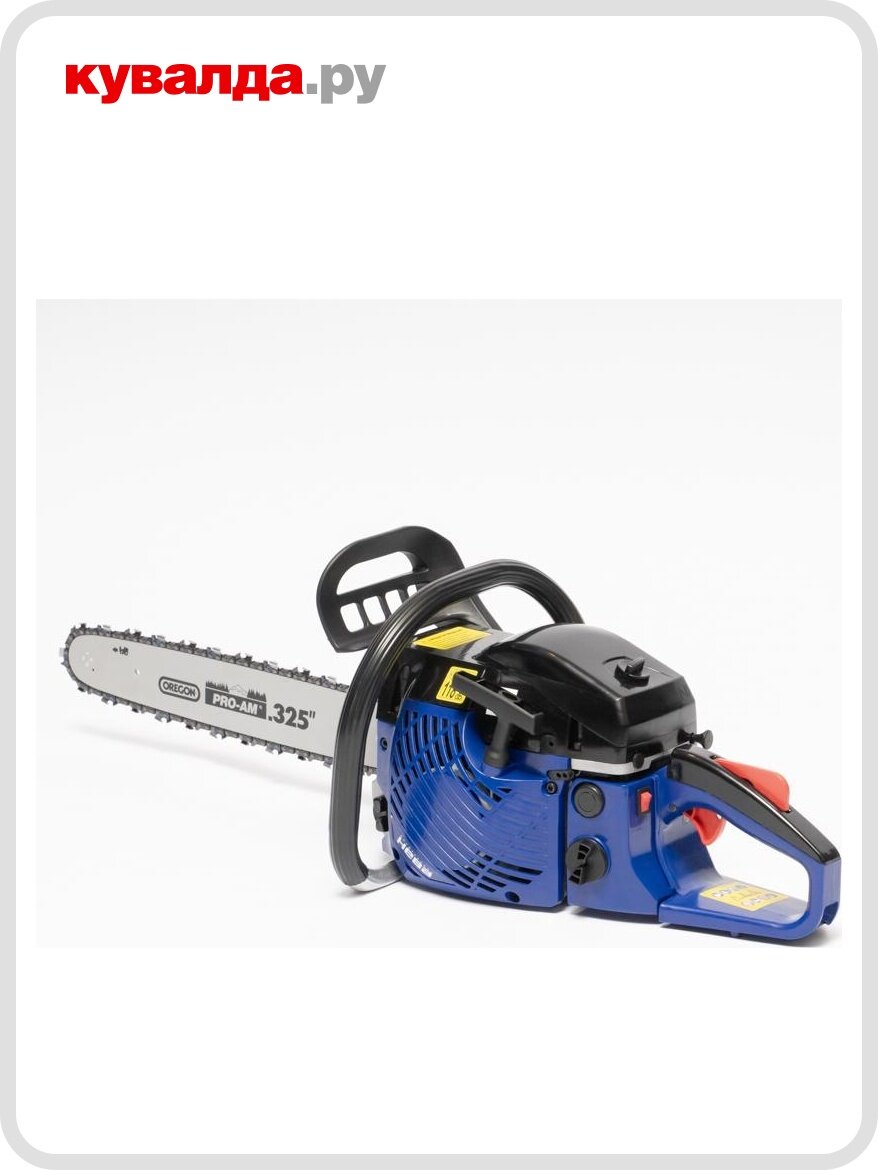 Бензопила нева CSB58 PRO