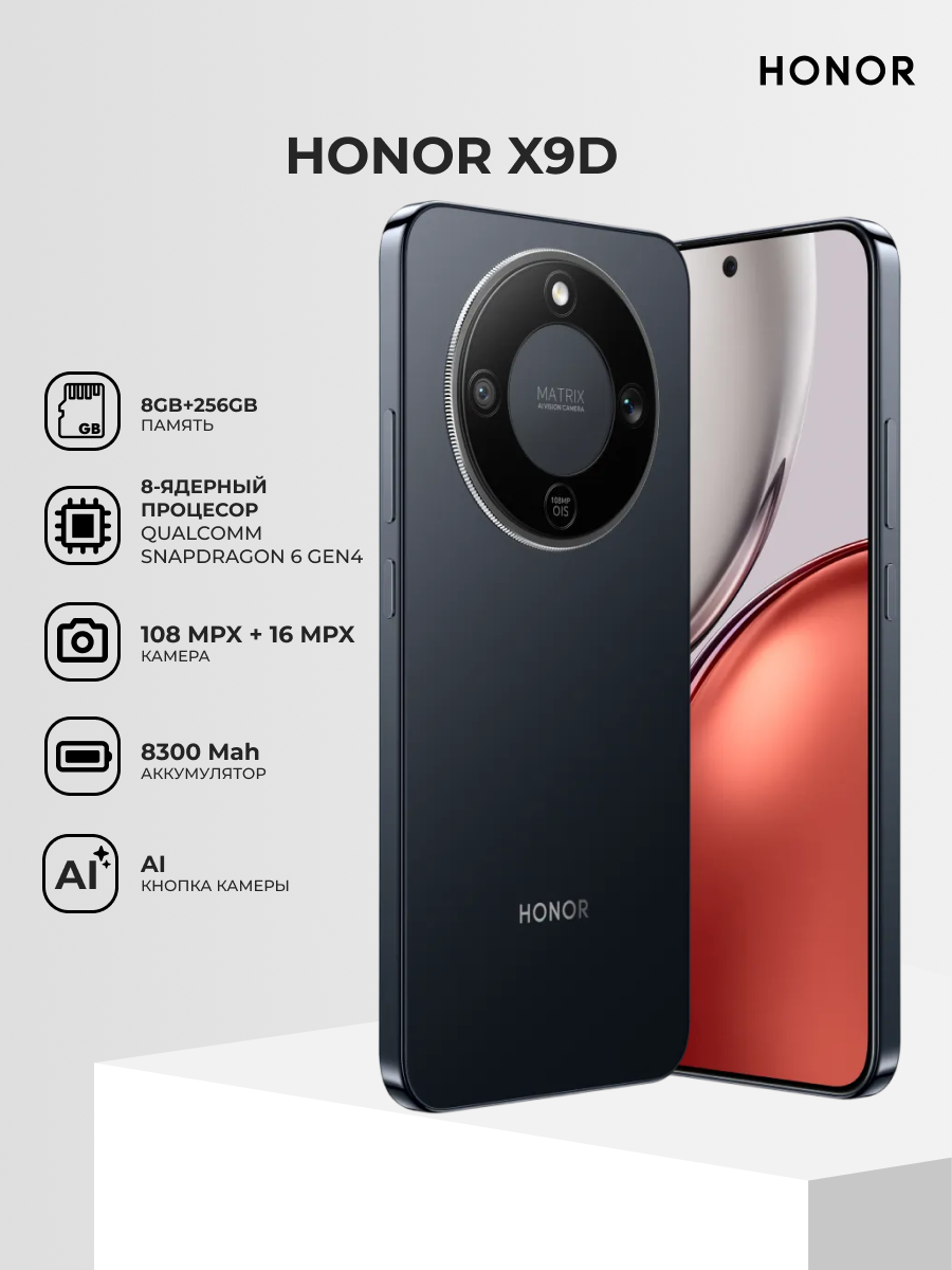 Honor v purse 16+256GB ブラック Honor v purse 16+256GB ブラック Honor v purse 16+256GB ブラック 中国版