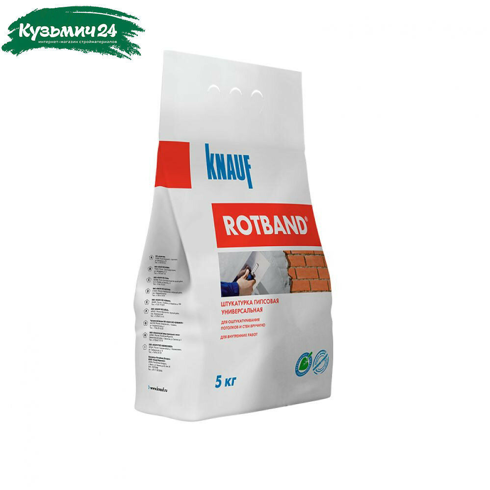 Штукатурка Knauf Ротбанд 5 кг