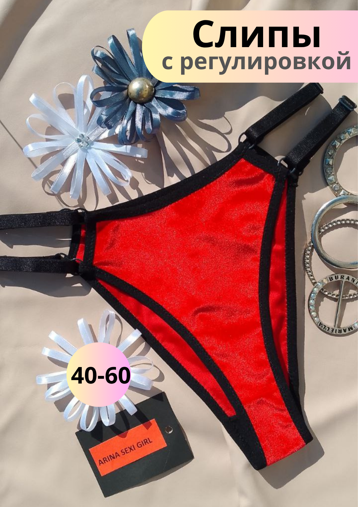 Трусы  Слипы Бархат, размер 40 - 44, красный