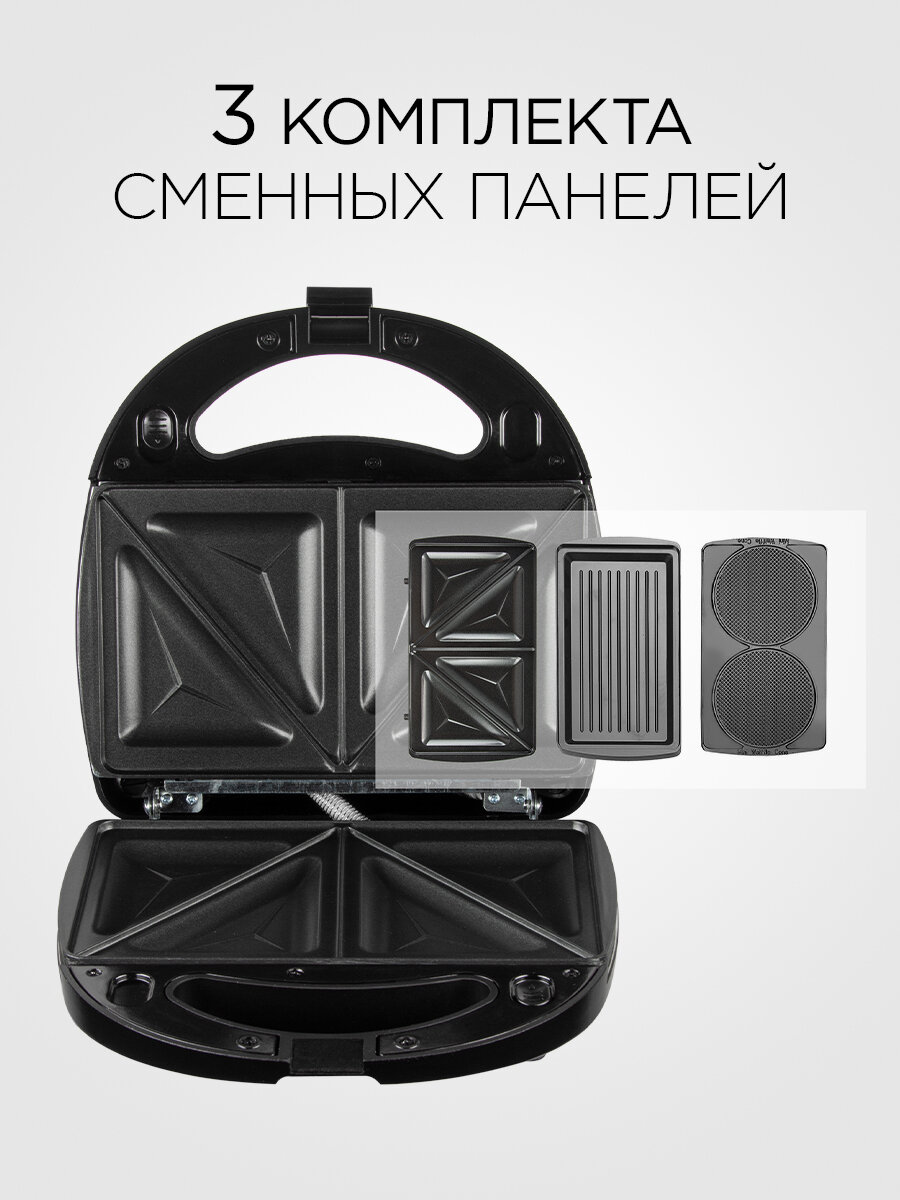 Мультипекарь редмонд RMB-M602, 3 пары панелей в комплекте, 700 Вт — фото 1