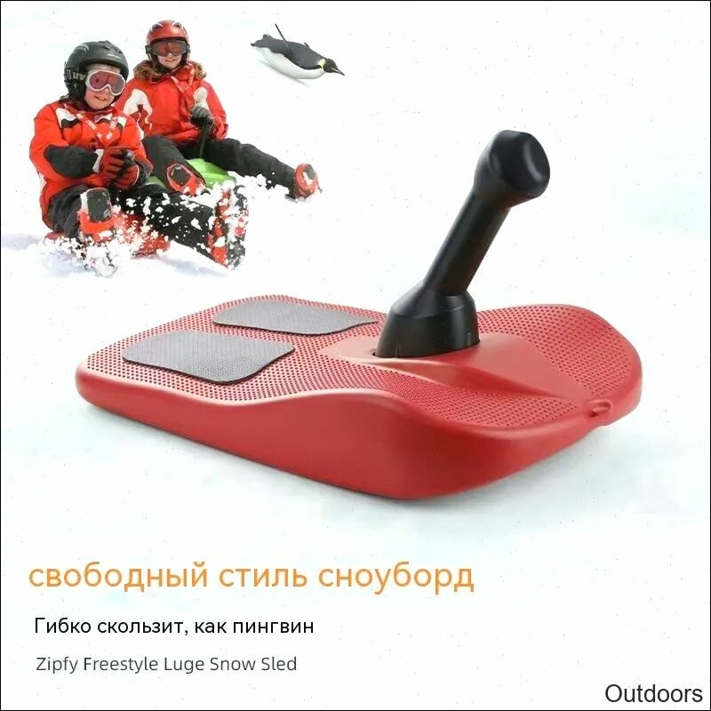 RMLK 7 Горные лыжи