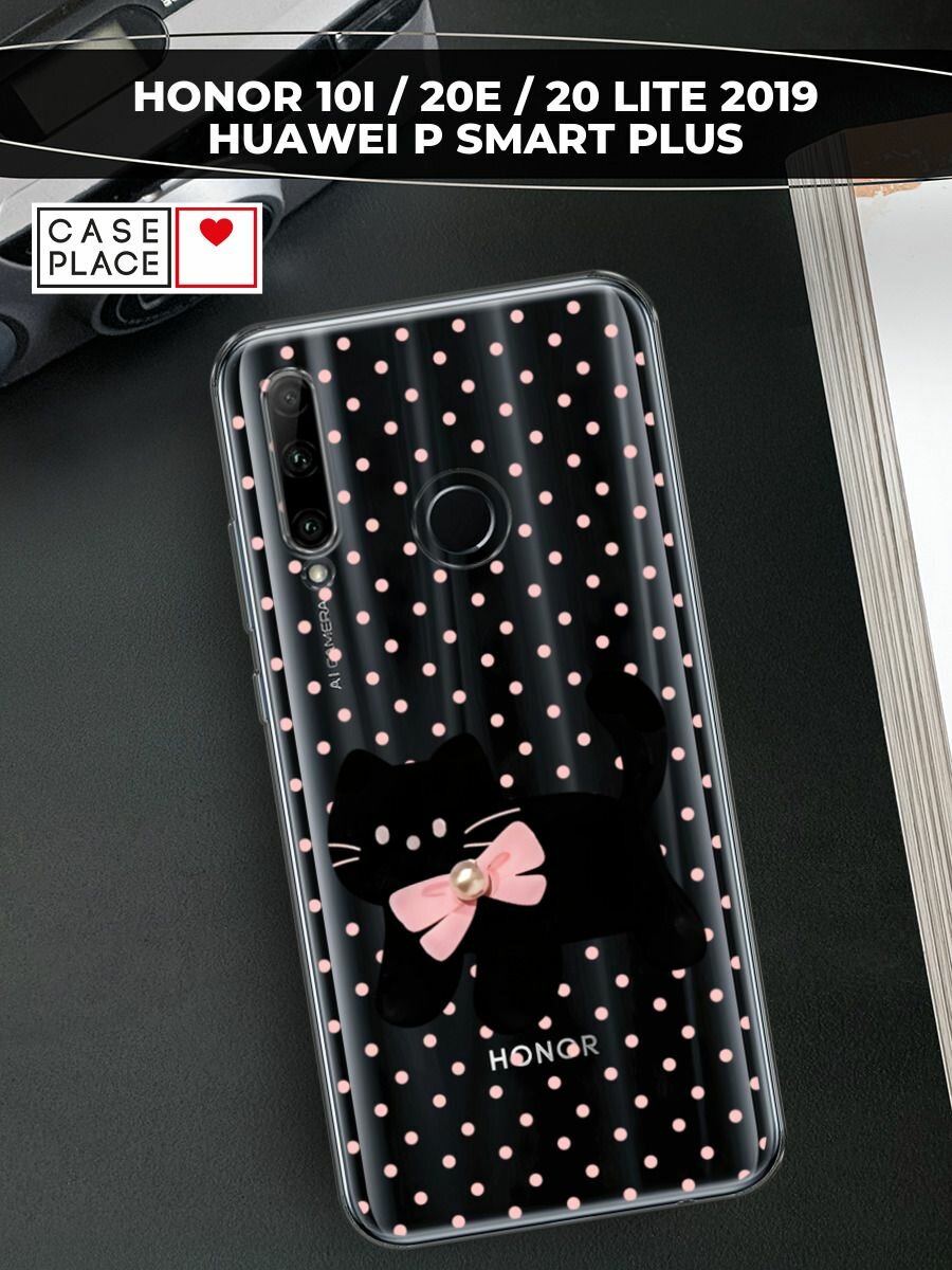 Чехол на Honor 10i/20 Lite 2019/20e/Huawei P Smart Plus 2019 / Хонор 10i с принтом Черный котик с бантом, прозрачный
