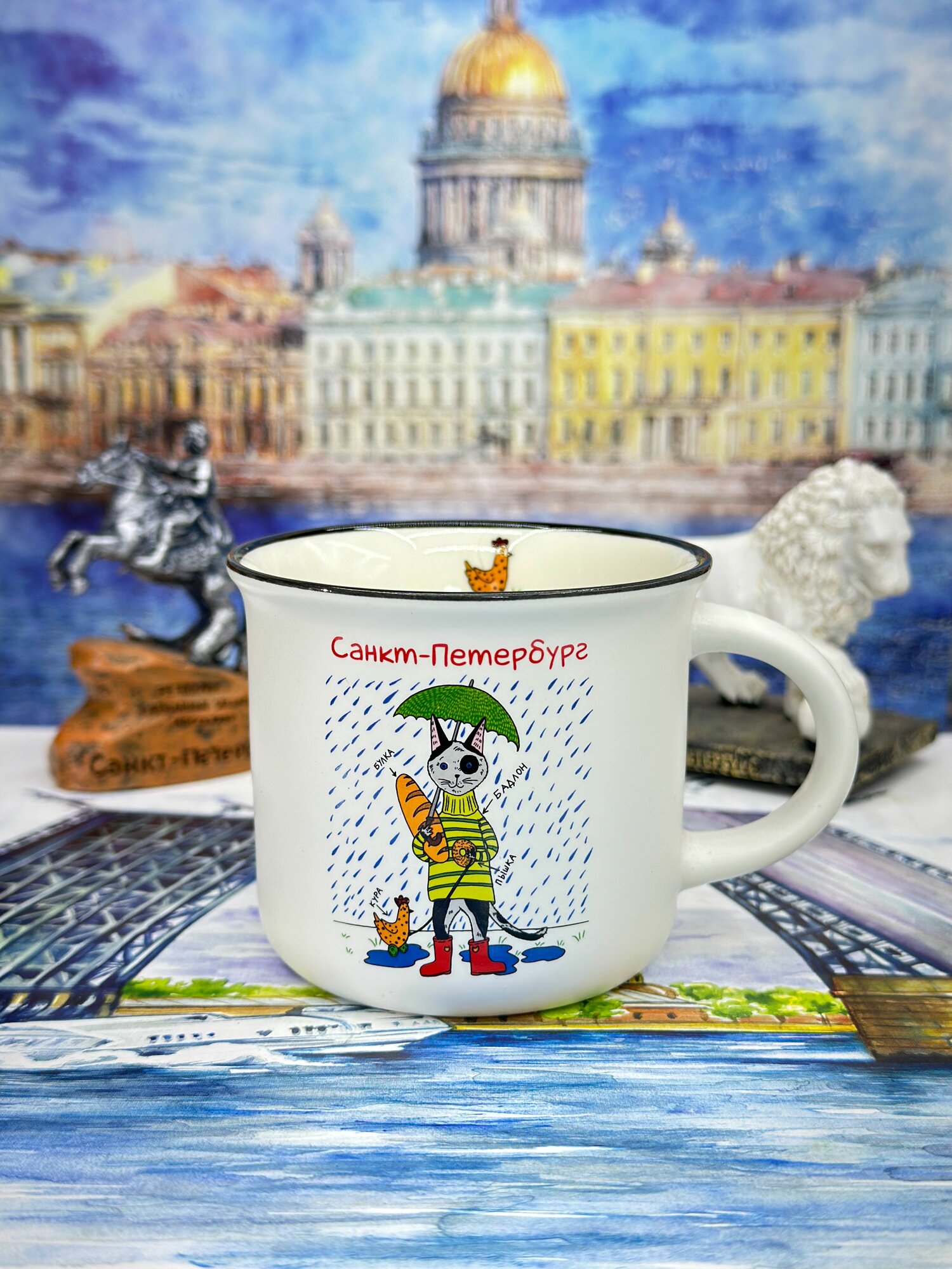 Кружка фарфоровая "Санкт-Петербург",180 мл — фото 1