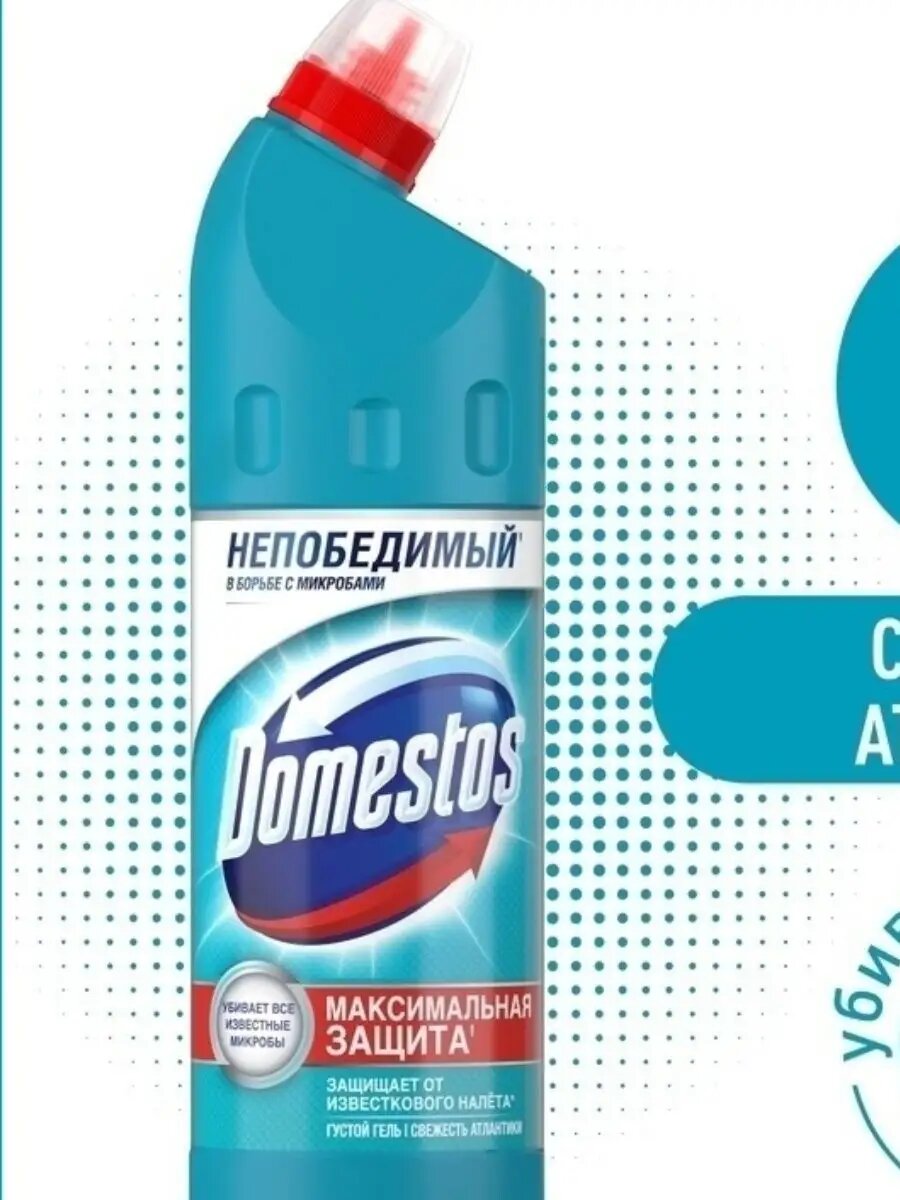 Чистящее средство "Domestos", универсальное, антибактериальное, 500 мл — фото 1