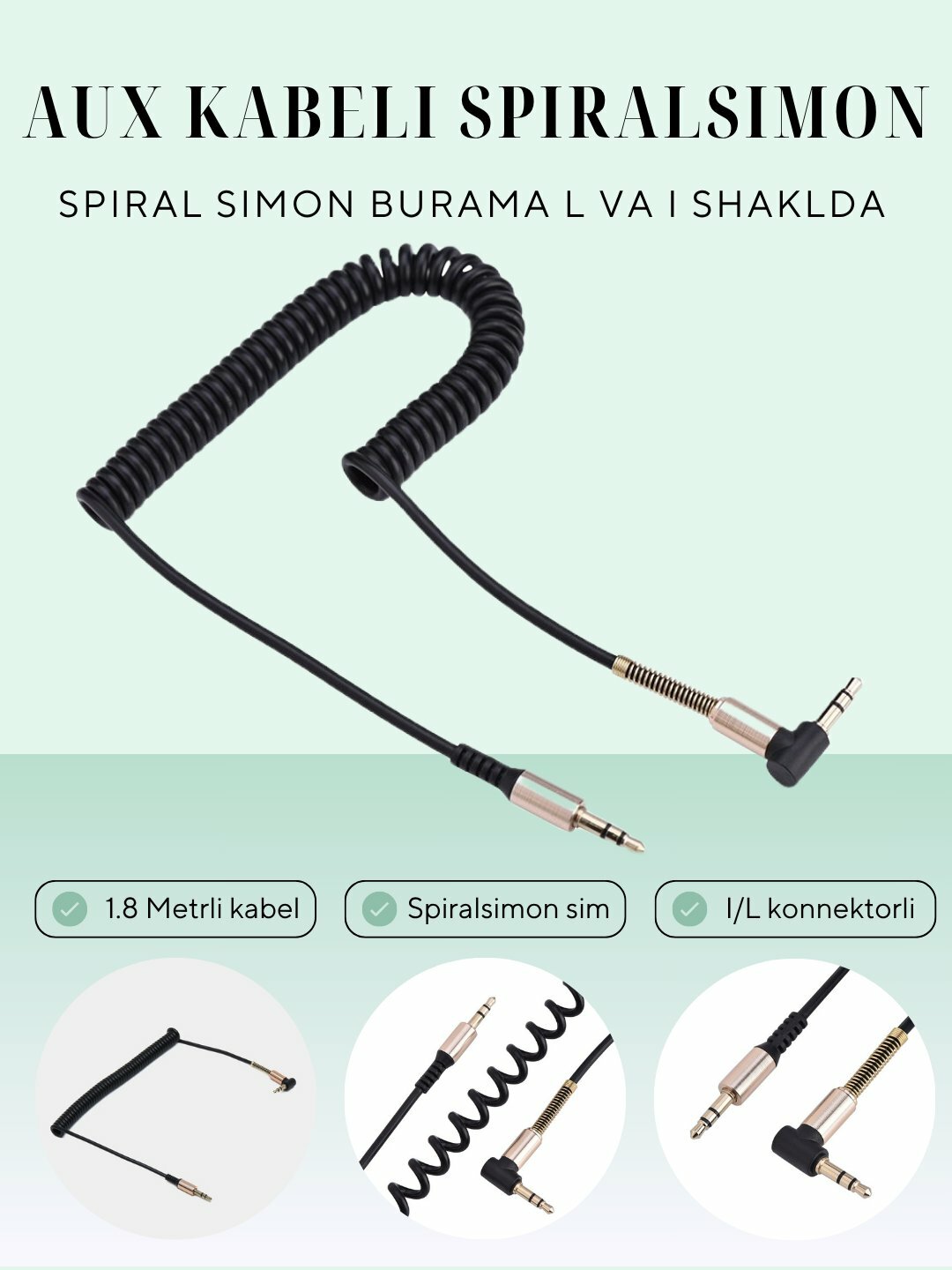 Аудио кабель Aux для автомобиля, 3.5 мм, 1/1.5/2 м, спиральный.