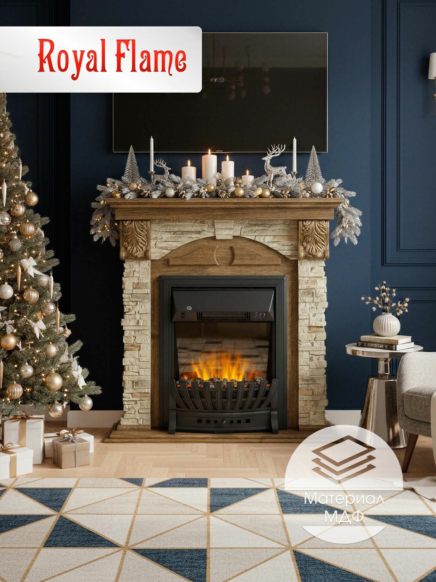Камин электрический напольный Royal Flame модель Dublin дуб коньяк с очагом Aspen Black пульт ду обогрев 1.5 кВт