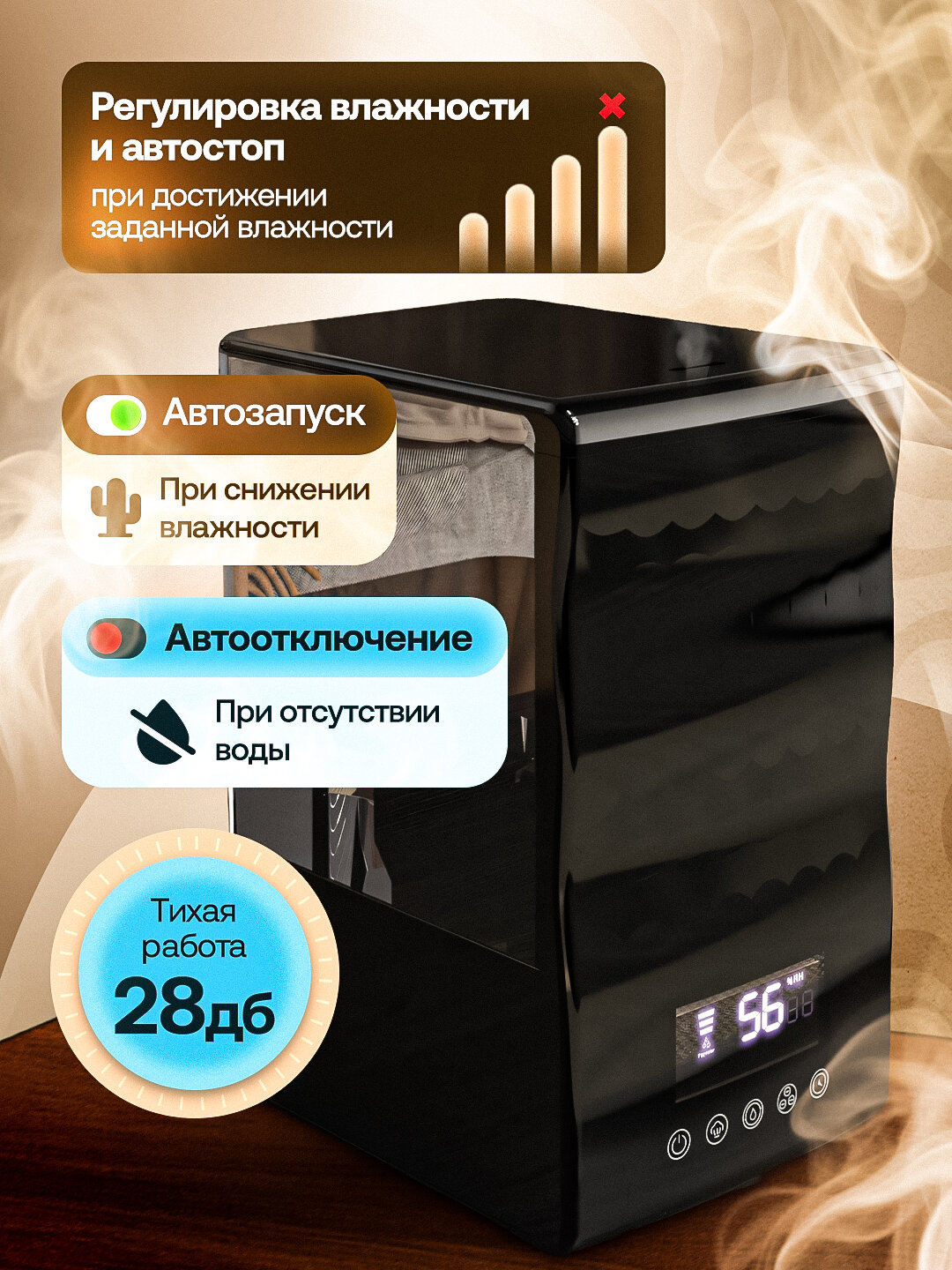 Увлажнитель воздуха 3л, ультразвуковой, бесшумный, с ночником и ароматерапией, для дома и офиса