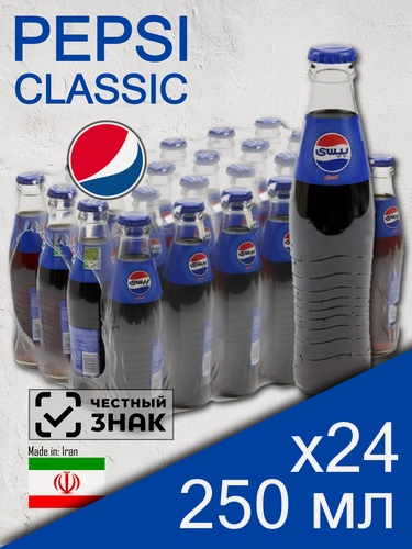 Изображение товара Pepsi Cola Classic, 0.25 л, 24 шт, стеклянная бутылка, (газированный напиток Пепси Кола Классик, классический, стекло)