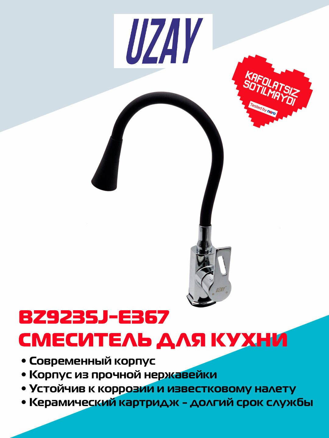 Смеситель для кухни UZAY BZ9235J-E367 — гибкий, современный и надёжный
