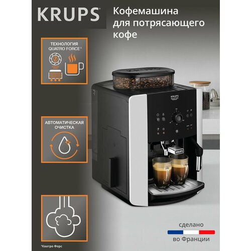 Автоматическая кофемашина Krups EA8118 Arabica RU, черный/серебристый