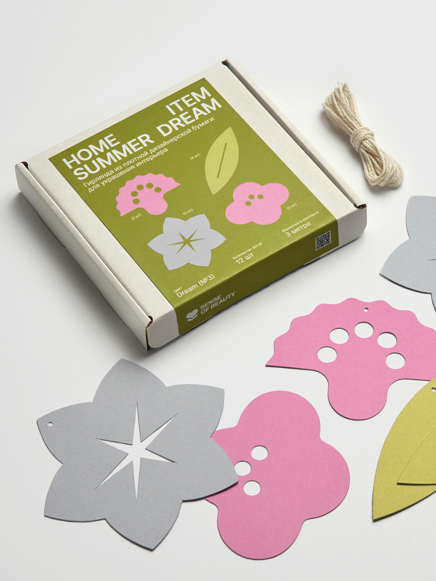 Гирлянда интерьерная бумажная Summer dream. Цвет: Dream, длина 3 м.