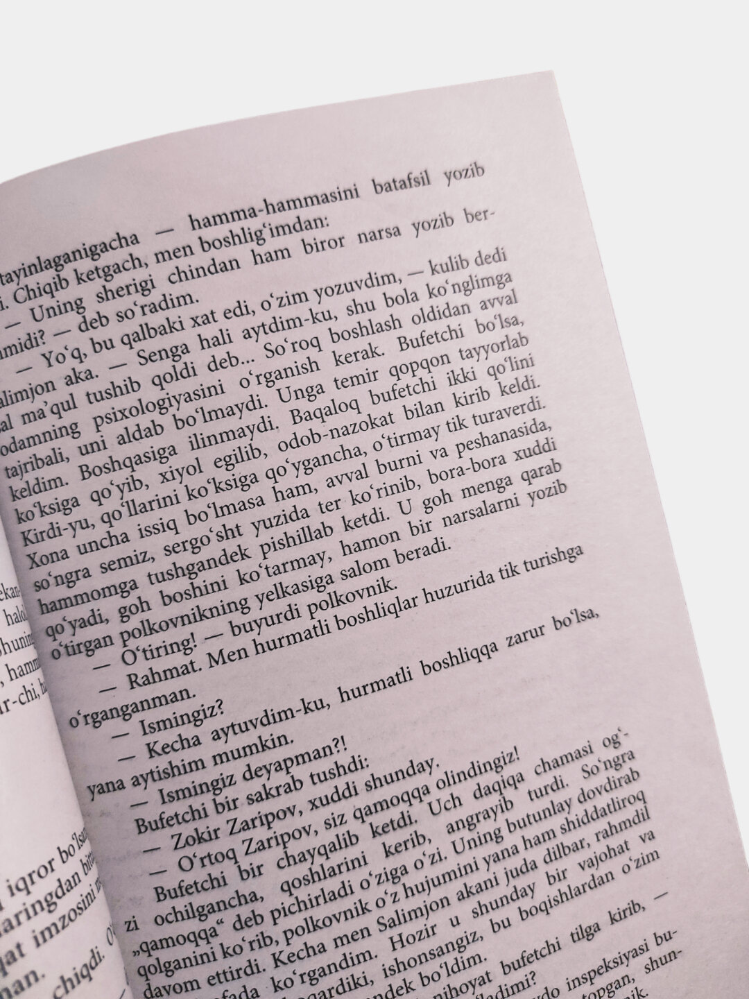 Книга, Сарик девнинг улими, саргузашт роман, Худойберди Тухтабоев — фото 1