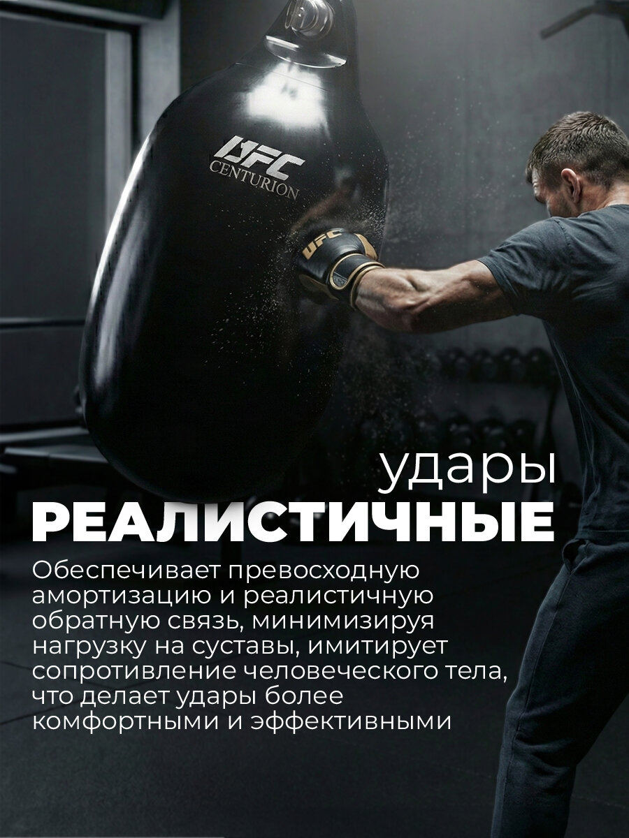 Водоналивной боксерский мешок DFC CENTURION LB01 — фото 1