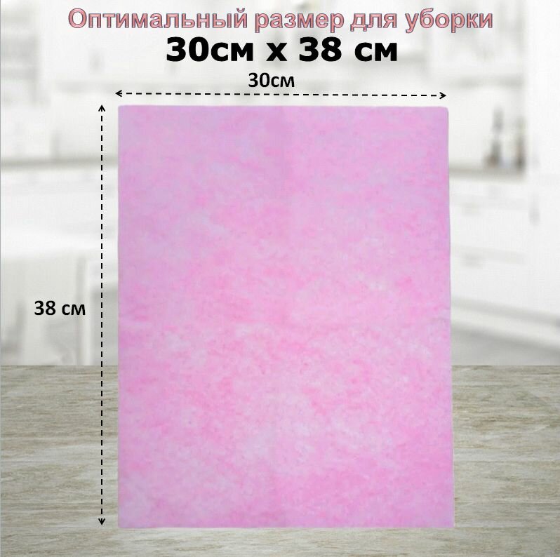 Салфетки для уборки Gloss Home, вискоза, впитывающие, 30x38 см, 15 шт — фото 1