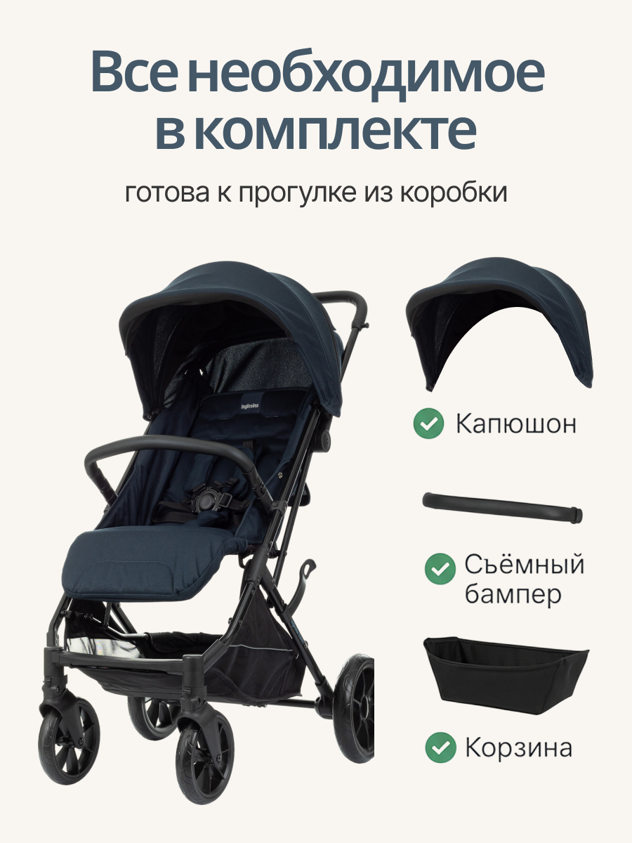 Коляска Inglesina "Zenit Navy", прогулочная, легкая, компактность, устойчивость — фото 1