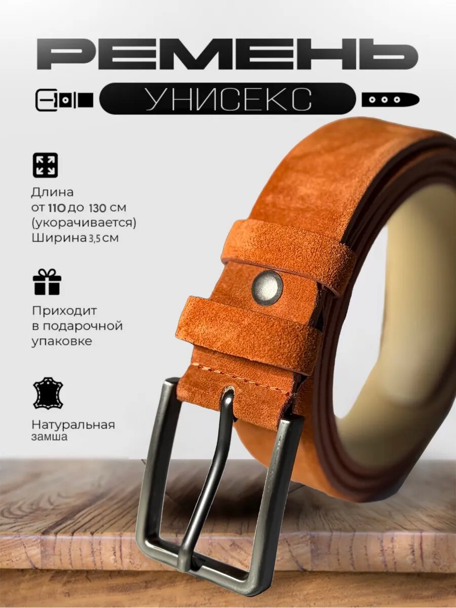 Ремень Seven Senses  для мужчин