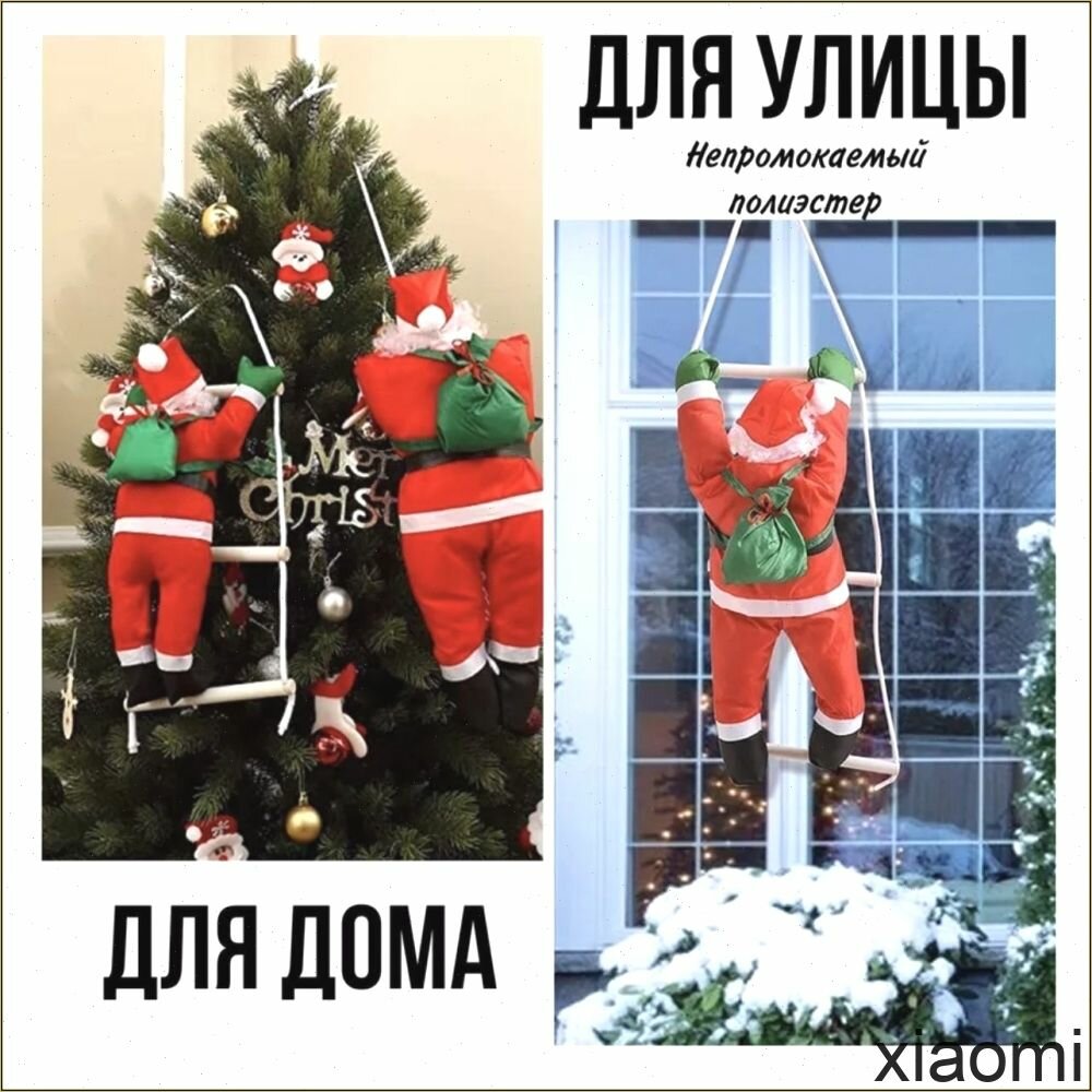 Украшение на праздник новогоднее 1 шт красный