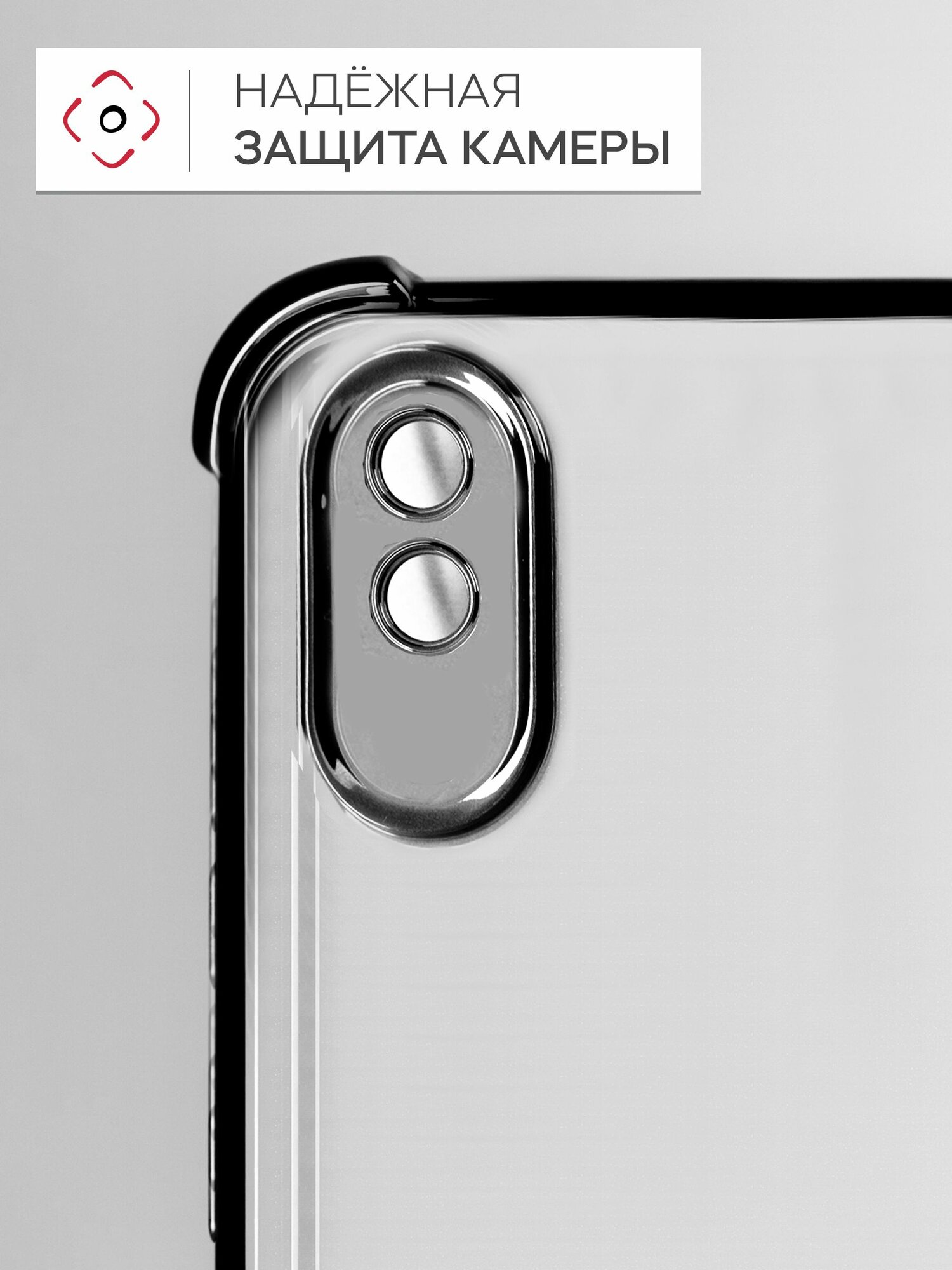 Чехол на Redmi 9A — фото 1