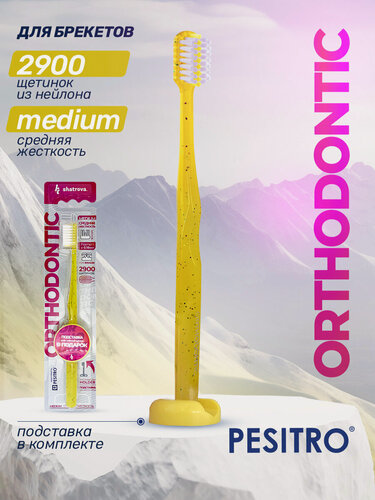 Изображение товара Pesitro Ортодонтическая зубная щетка Orthodontic, для брекетов, средней жесткости, с подставкой, цвет: желтый