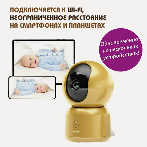Изображение товара Wi-Fi Full HD Видеоняня Ramili Baby RV1500CGOLD с возможностью дистанционного управления через интернет