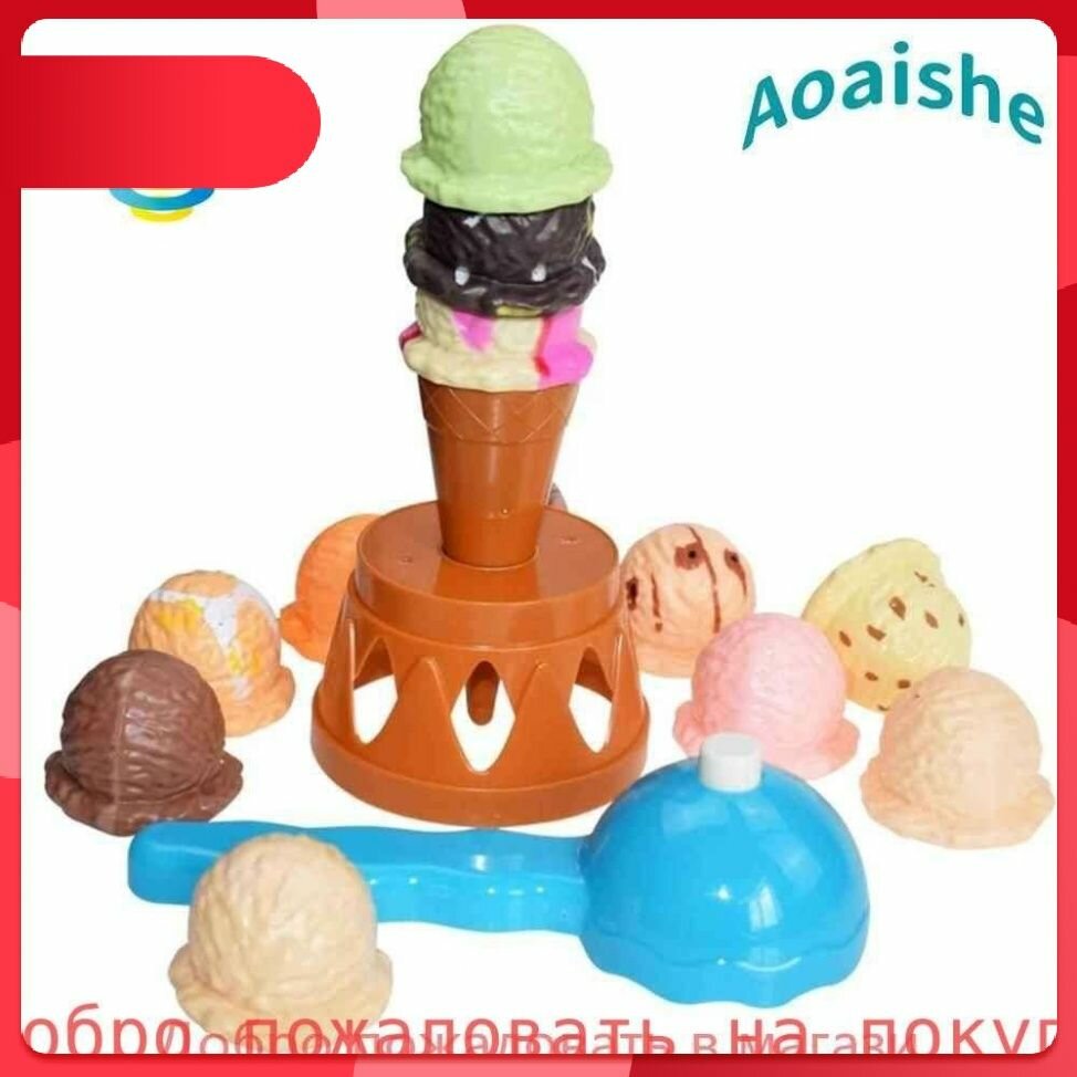 Детская башня для игры в мороженое