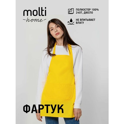 фото Фартук кухонный женский поварской neat, желтый molti