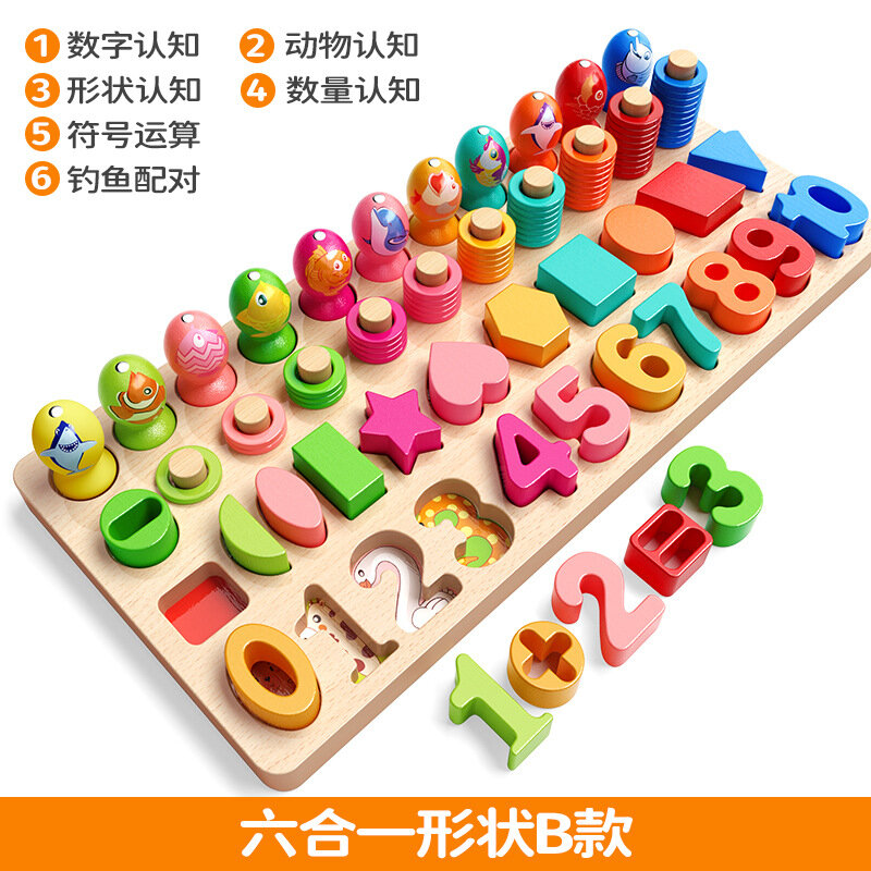 Игрушка-пазл Монтессори для раннего развития, обучающая игрушка для малышей от 1 до 3 лет, для мальчиков и девочек, деревянные строительные блоки для сборки